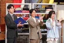 おいでやす小田、納言・薄幸が「ぐるナイ」で前髪ぱっつんにしてイメチェン