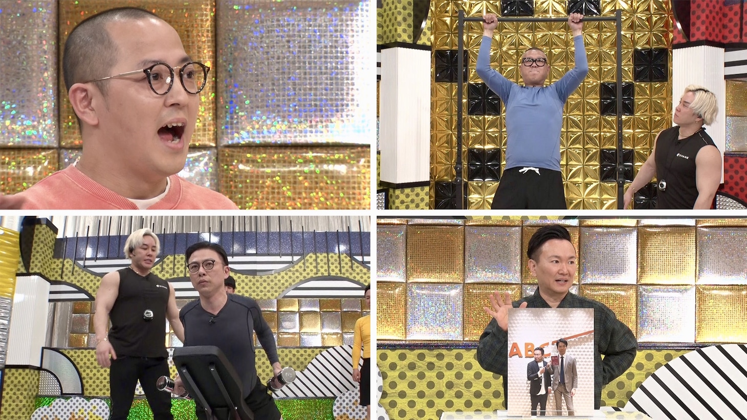 「かまいガチ」のワンシーン