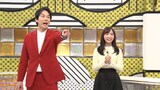 左から濱家隆一（かまいたち）、小栗有以（AKB48）。
