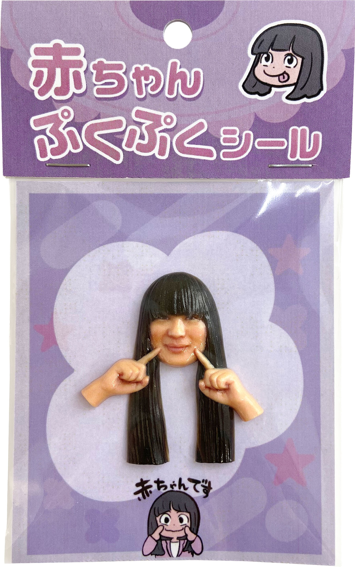 ネコニスズの新グッズ登場　アクスタ、赤ちゃんぷくぷくシール、ヤマゲンデザインチャーム