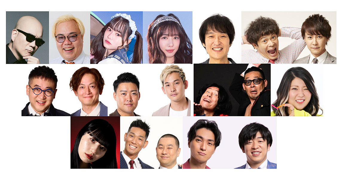 「YAESU LAUGH WEEK Presented by ぴあ」 の出演者