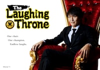 「The Laughing Throne」イメージ