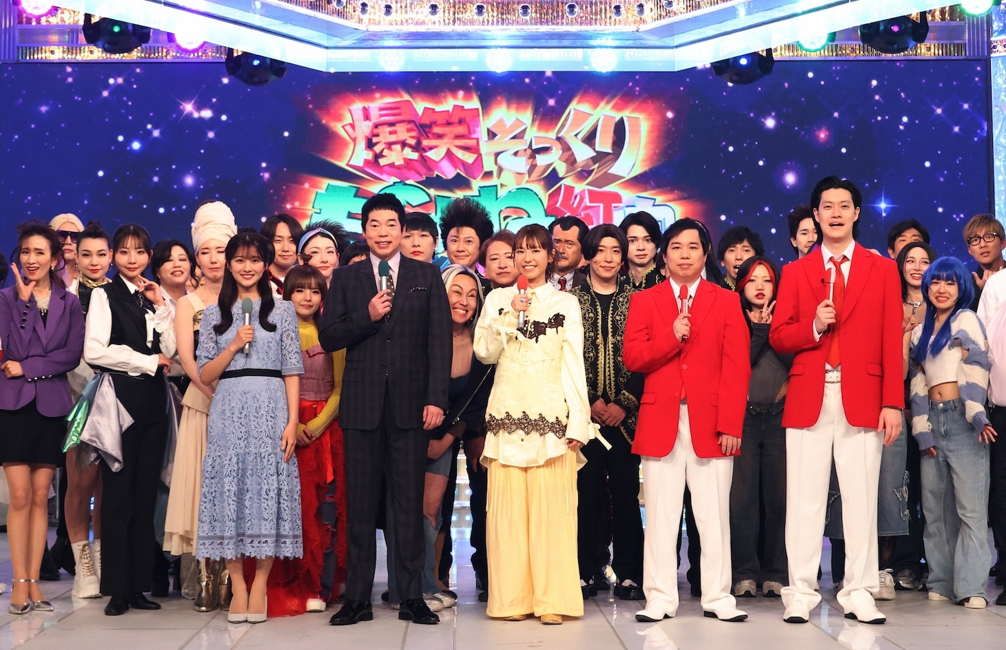 「土曜プレミアム『爆笑そっくりものまね紅白歌合戦スペシャル』」のワンシーン