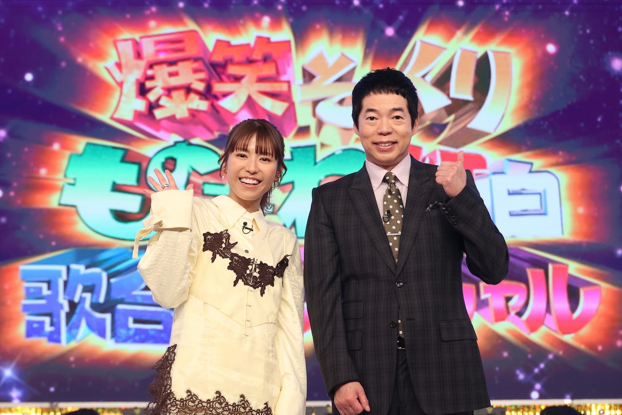 「土曜プレミアム『爆笑そっくりものまね紅白歌合戦スペシャル』」のワンシーン