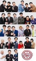 「ONE CHANCE 2026～王者推薦 漫才No.1決定戦～」出場コンビと推薦人