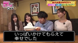 さらば青春の光・東ブクロの冠ロケ番組、RPGのように仲間が増えていく