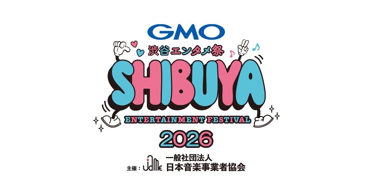 「GMO渋谷エンタメ祭2026」ロゴ