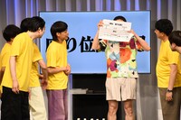 「いいとも青年隊の位置」で座席表を見せるもう中学生