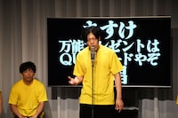 滝音さすけによる「万能プレゼントはQUOカードやぞ」斉唱