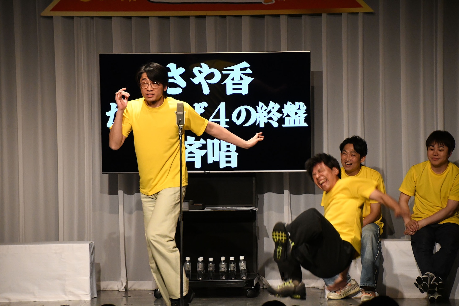 さや香による「からあげ4の終盤」斉唱の様子