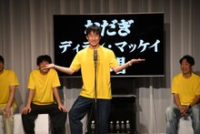 なだぎ武による「ディラン・マッケイ」斉唱