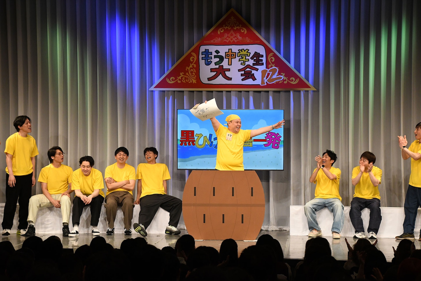 「黒ひげ歓喜一発」で言われてうれしい言葉を言い当てられ、飛び出すサルゴリラ赤羽