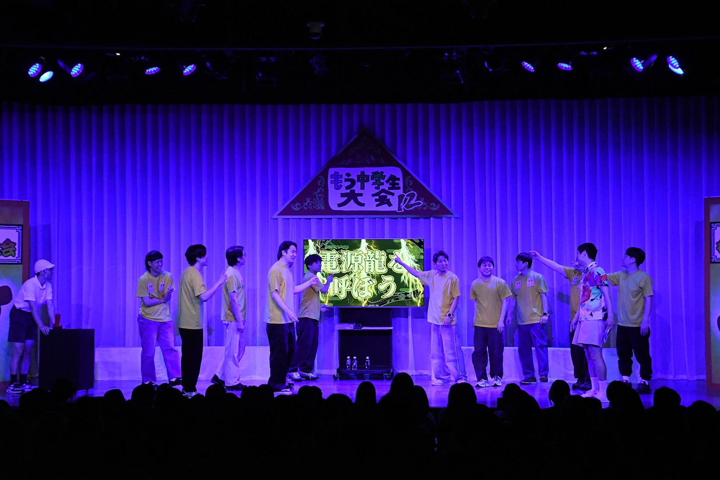 停電した設定のはずが、モニターや照明が付いていることに疑問を持つ出場者たち