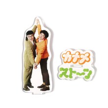 カナメストーン アクリルスタンド（最強のポーズ）のパーツ