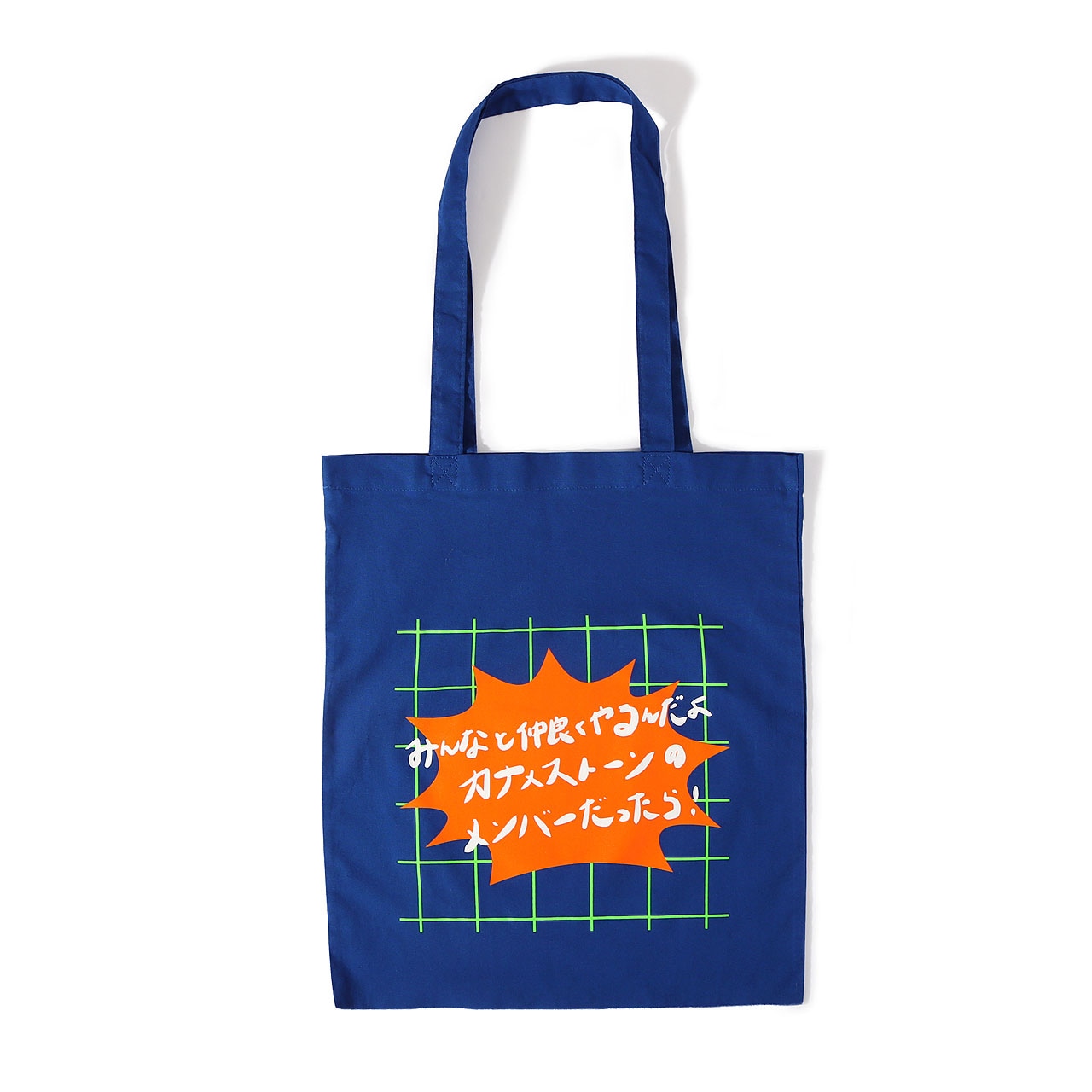 カナメストーン トートバッグ