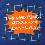 文字は零士の書き下ろし