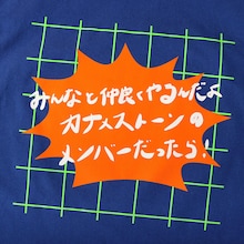 カナメストーングッズ発売決定「機嫌直して」回転アクスタや山口用語チャーム　ほぼ等身大パネルも登場