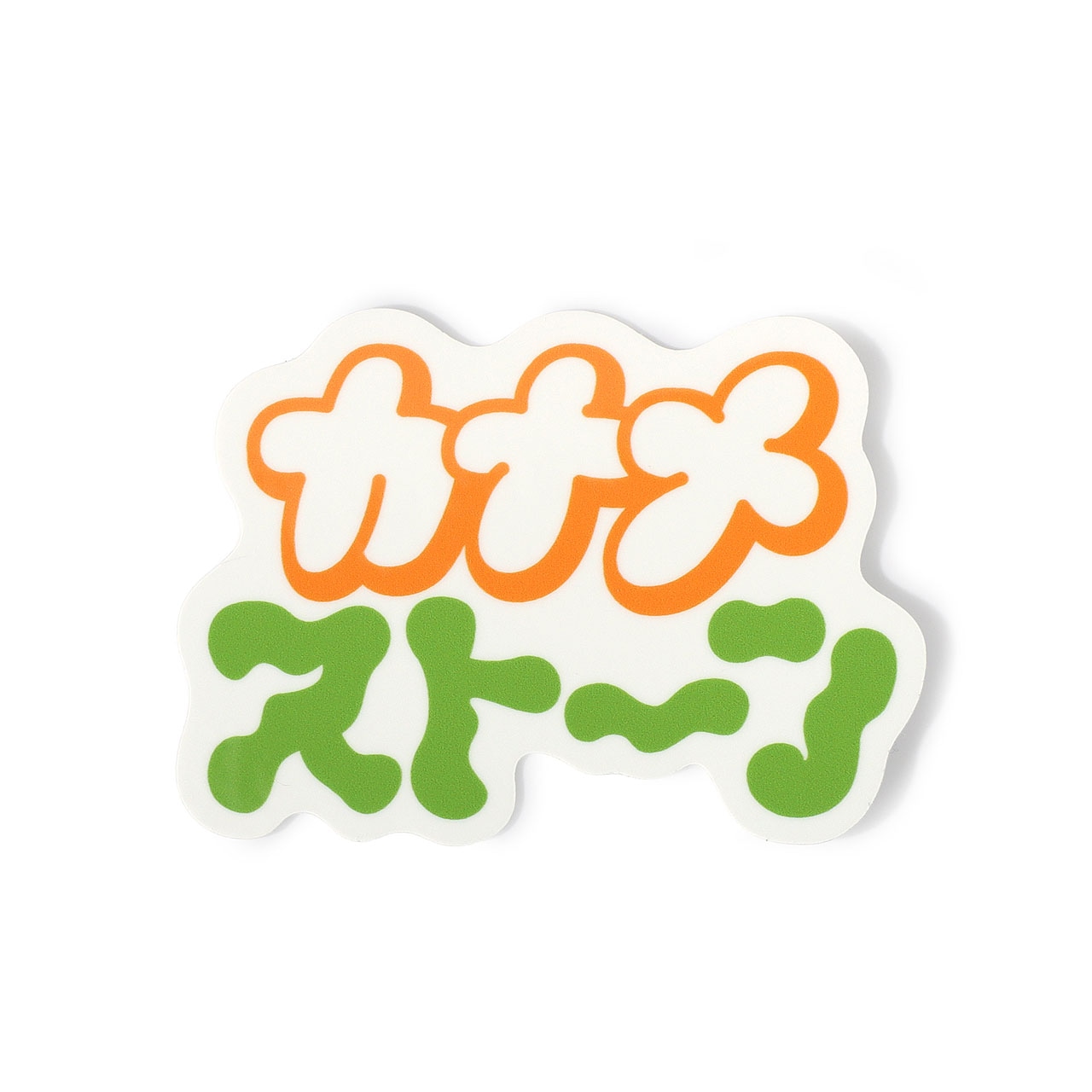 カナメストーン ステッカーセット内容