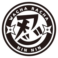 「ワチャラチャ忍忍」ロゴ