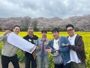 「帰れマンデー見っけ隊!!」に出演する（左から）東野幸治、サンドウィッチマン伊達、黒島結菜、サンドウィッチマン富澤、宮川大輔