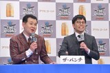 ザ・パンチ