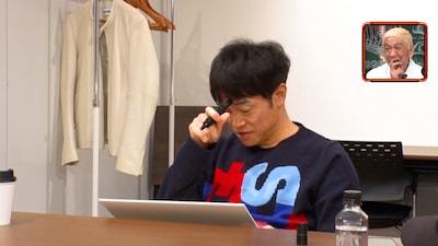 「松本教授の笑いの証明」より