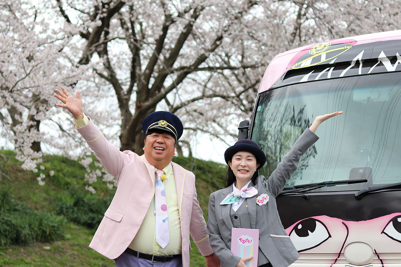 「ひむバス！」出会いと別れの春!!新生活応援SPより