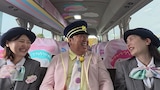 「ひむバス！」出会いと別れの春!!新生活応援SPより、バナナマン日村と森田茉里恵アナ、斎藤希実子アナ