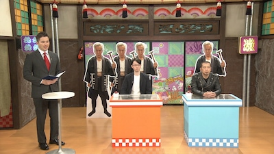 天竺川原のネタVTRより