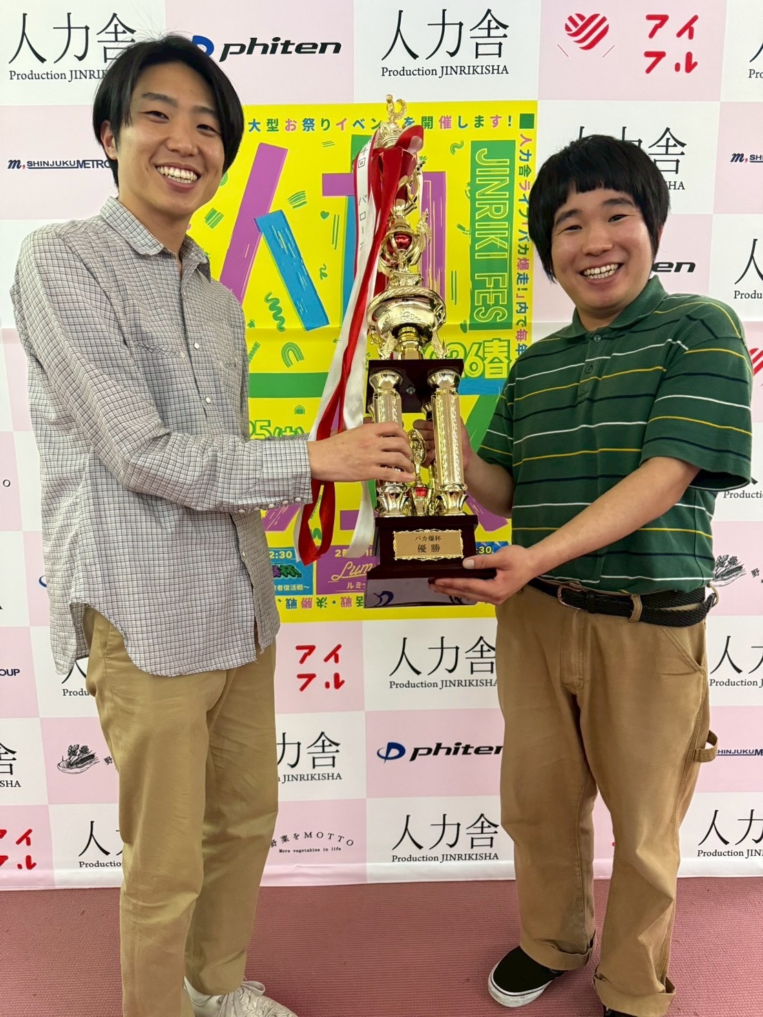 「第6回バカ爆杯」でエビカレンダーが優勝　「人力フェス2026春」配信中