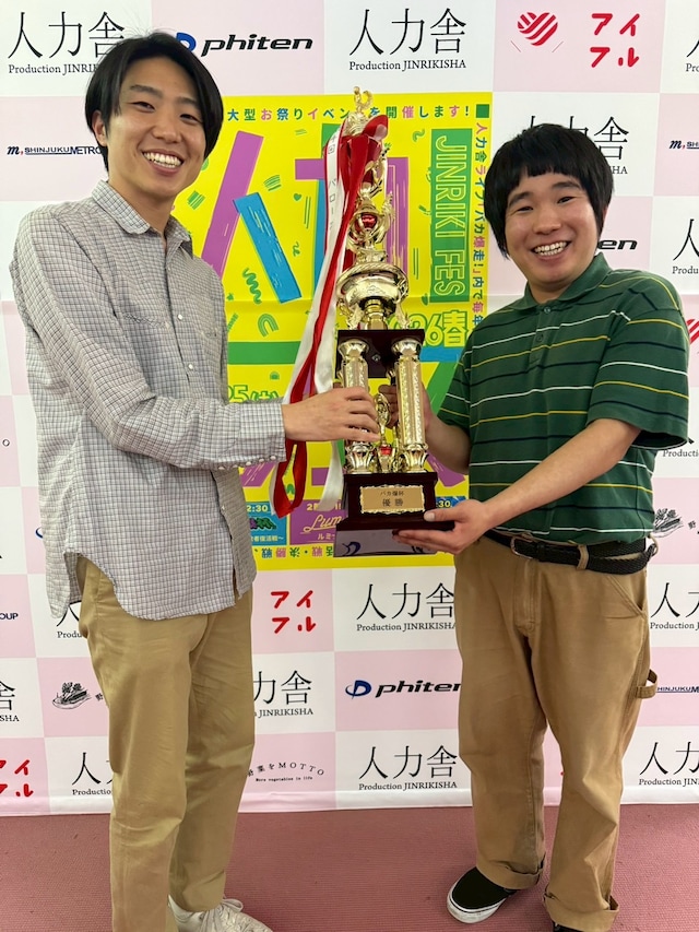 「第6回バカ爆杯」で優勝したエビカレンダー