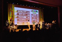 エビカレンダーの優勝が発表された様子