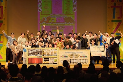 「第6回バカ爆杯」の出演者たち