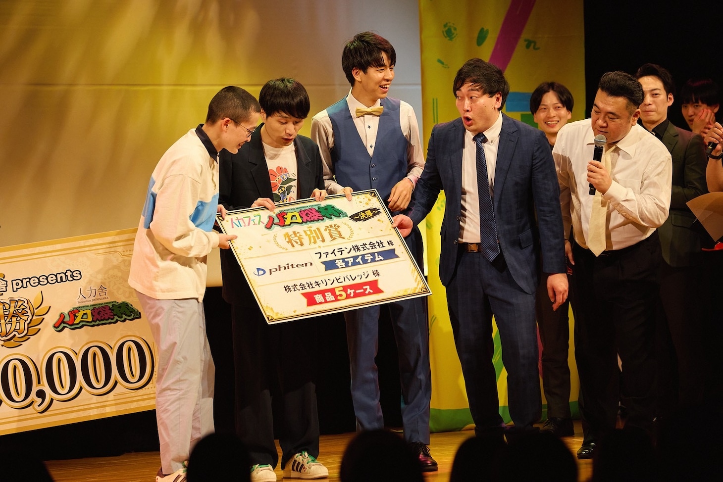 特別賞に選ばれた花ブービーとタルタル関数