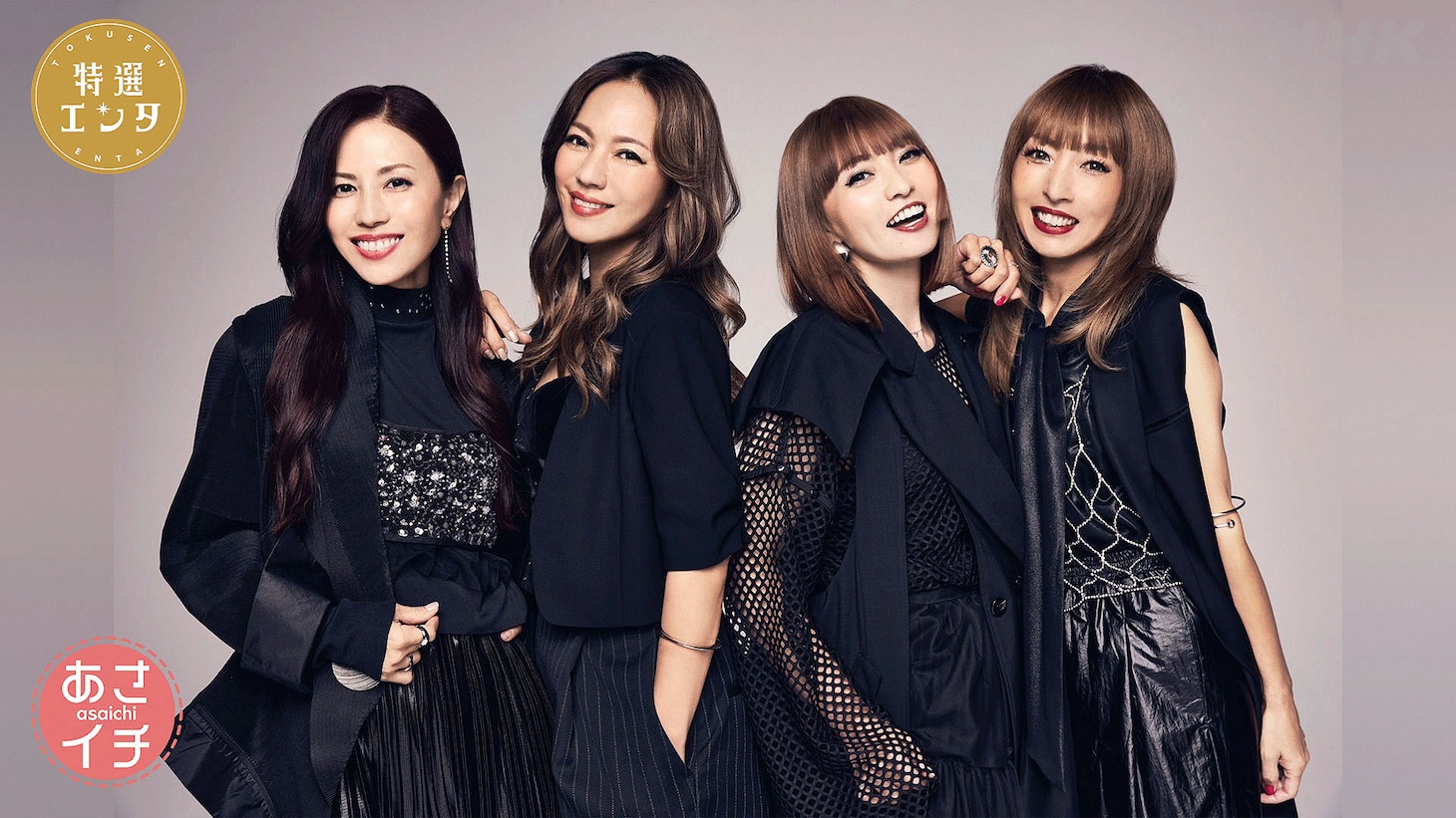 「特選！エンタ」に登場するMAX