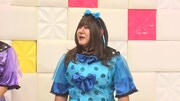 たかちゃんは「セクシー」担当