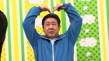 「ワイワイわっしょい」の振り付けを練習する錦鯉・渡辺