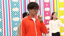 かまいたち山内率いるアイドル・GEININ TUNE、メンバー＆担当カラー明らかに「かまいガチ」