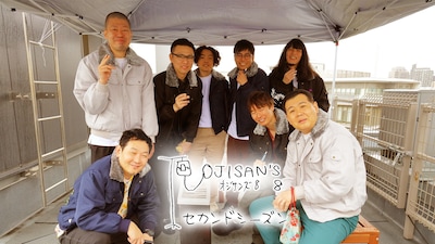 ガクテンソク、ザ・パンチ、マシンガンズ、金属バット「オジサンズ8」セカンドシーズン決定