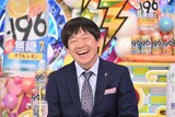 「-196無糖 おつまみドラフト会議2026」より、蛍原徹