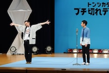 トンツカタン森本「ブチ切れデトックス」ランジャタイ国崎がいじけてまさかの尻すぼみで終了