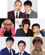 「ユーロライブpresents『倉本美津留のお笑い太鼓判リターンズ 第一弾』」の出演者
