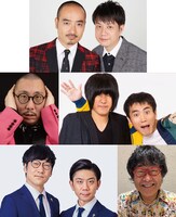 「ユーロライブpresents『倉本美津留のお笑い太鼓判リターンズ 第一弾』」の出演者