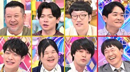 男性ブランコ平井、ぼる塾あんり、ダウ90000蓮見らプレゼン「マンガ大好き芸人」
