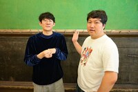ロングコートダディ