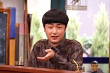 たくろう赤木