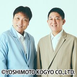 サバンナ