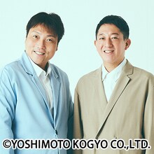 サバンナ