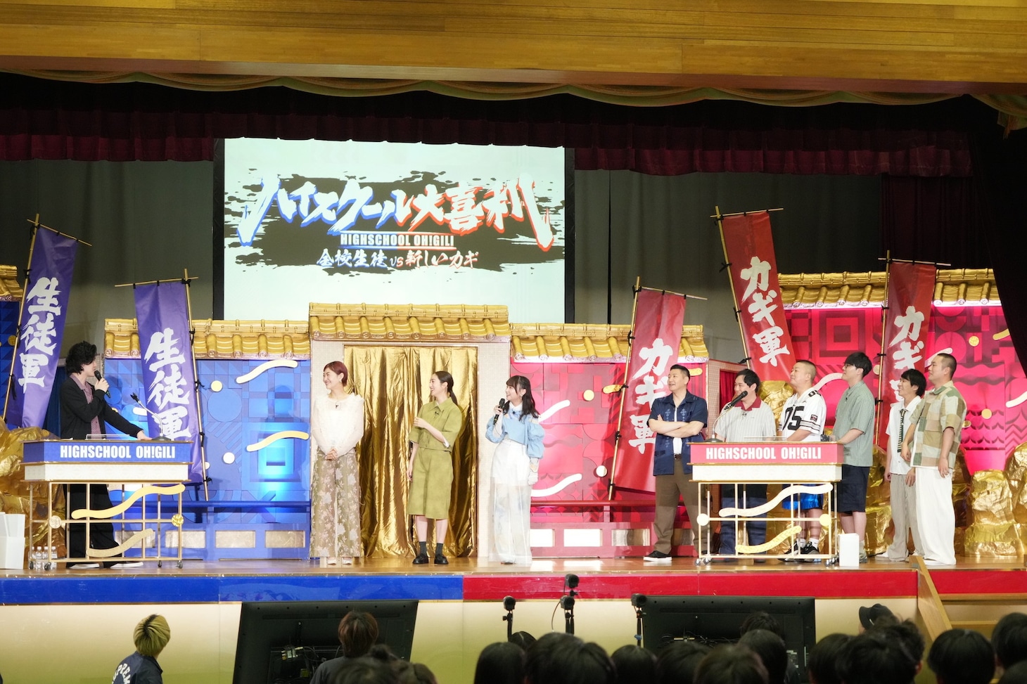 「ハイスクール大喜利」の様子
