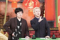 黒帯